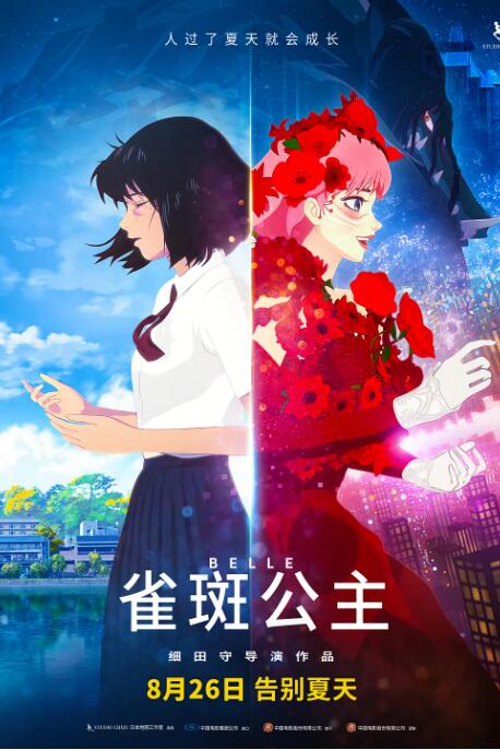 狠狠五月