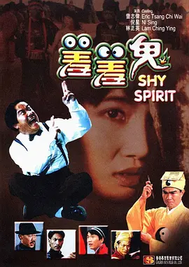 湿女影院