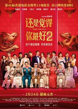 中文字幕一区二区三区永久