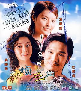 手机免费av在线