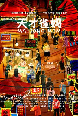 台湾色综合