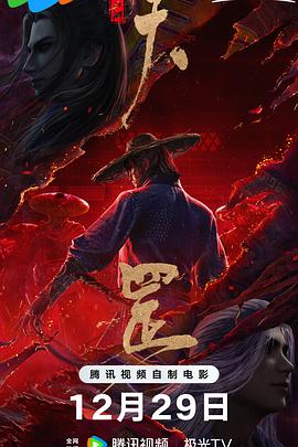 精品福利在线观看