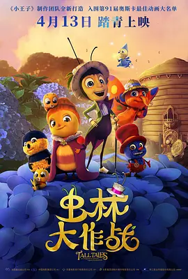 色婷婷成人