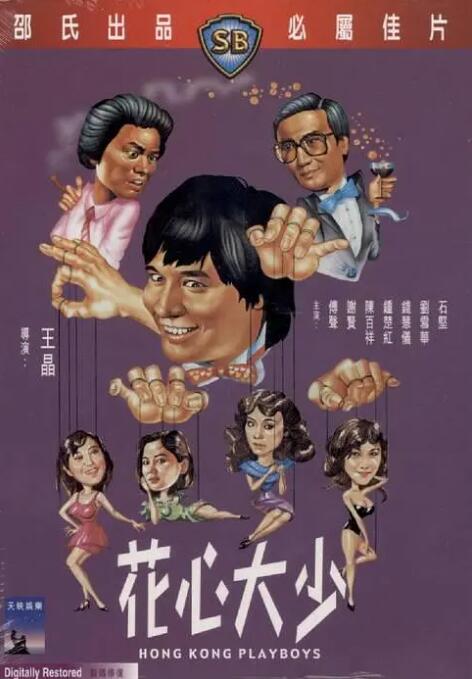 爱搞视频