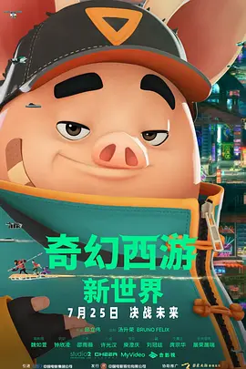 国产人va在线