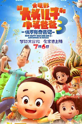骚鸭