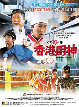 巧克力棒戳进甜甜圈视频
