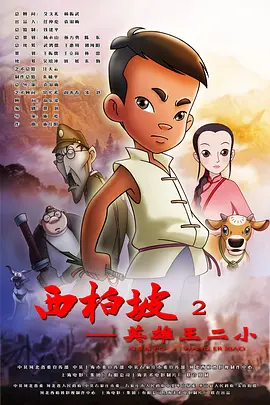 国产欧美在线一区二区三区