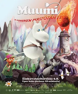 avz映画