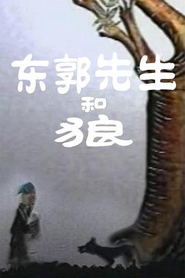 旅馆电报网女