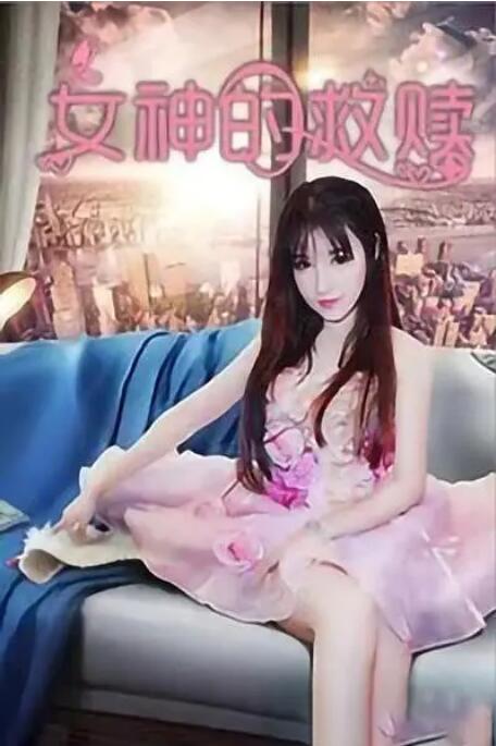 午夜.dj高清在线观看免费1