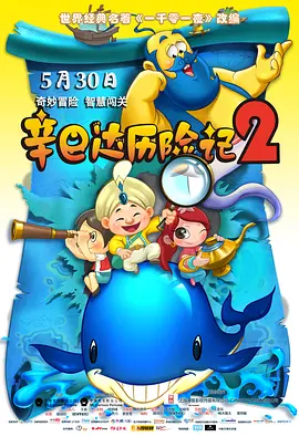 日本免费天堂