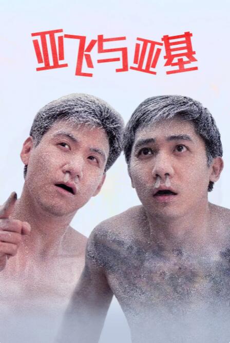 国产做出在线|传媒麻豆