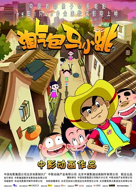 综合亚洲一区二区三区