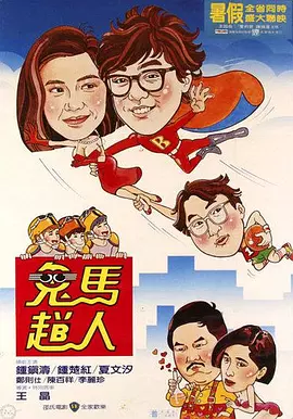 美女的奶