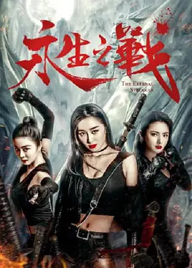 免费看片aⅴ免费大片