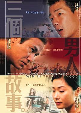 精品一区二区三区免费爱