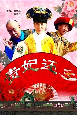经典传奇夺命寡妇村