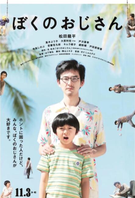 成人爱视频