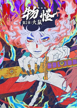 污片在线