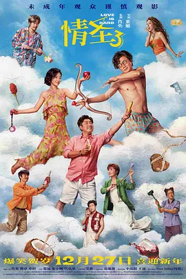 伊人久久大香线蕉综合热线
