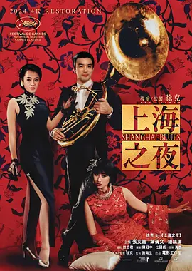 sss在线play