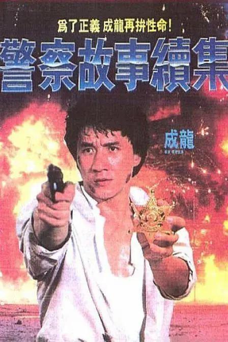 国产精品激情