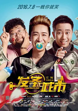 性感小姨子的诱惑