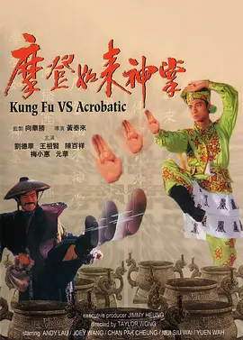 非常特殊的客人