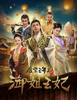 罗宾乔巴