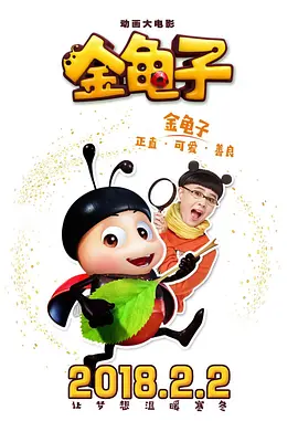 白头偕老