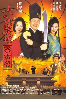 日本sm视频