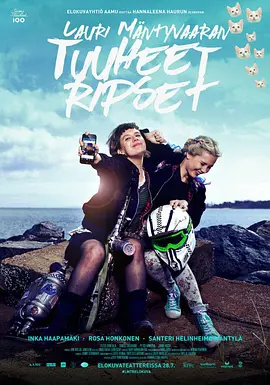 日本大尺度青春校园电影