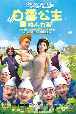 精品无码久久久久久国产