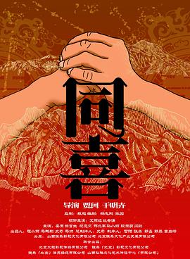 麻豆传谋在线观看免费