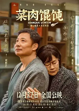 热身