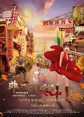 黄色影院免费观看