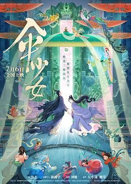 四虎欧美在线观看免费