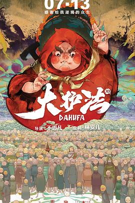 国产成人精品午夜