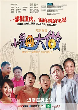 夜夜爽天天干