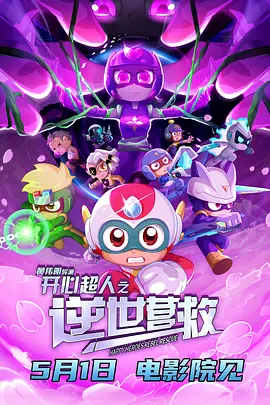 我的好老师