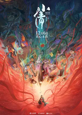 亚洲天堂2018av