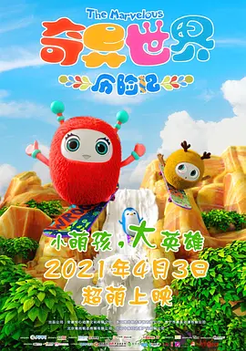 情事不要结婚要恋爱