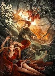 被公侵犯在线观看