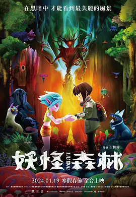 色草在线
