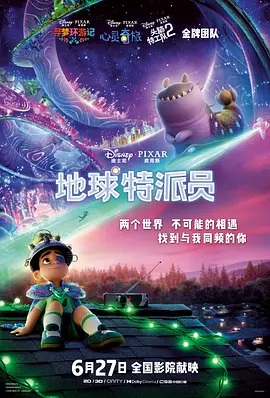 女王的奴