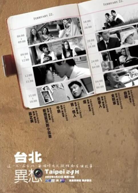 久久久综合免费视频