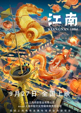 六月丁香婷婷激情