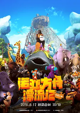 日本狠狠干