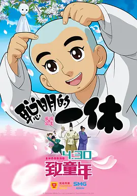 丁香婷婷六月天